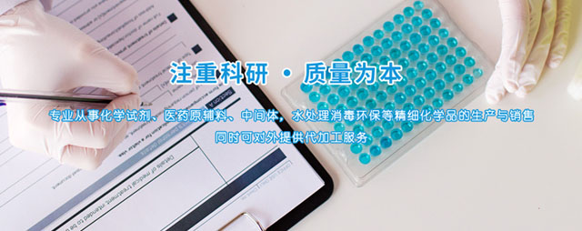 邢臺奧帆醫(yī)藥科技有限公司