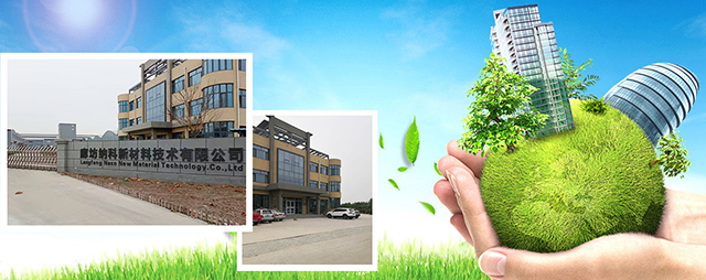 邢臺奧帆醫(yī)藥科技有限公司